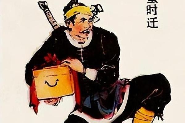 鼓上蚤时迁电影