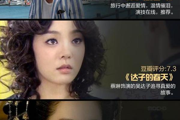 百万遗产 韩剧