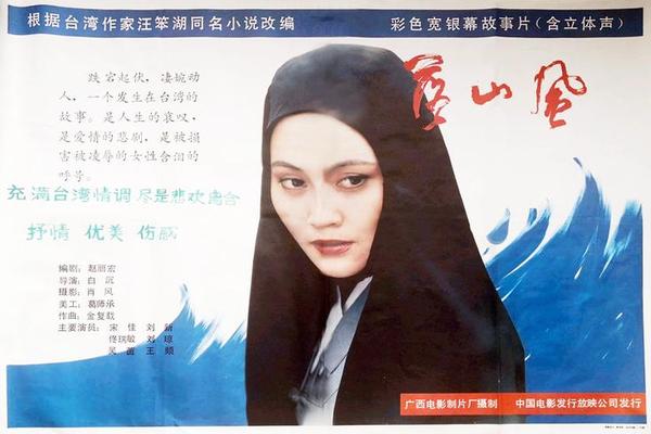落山风