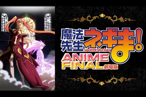 魔法先生剧场版