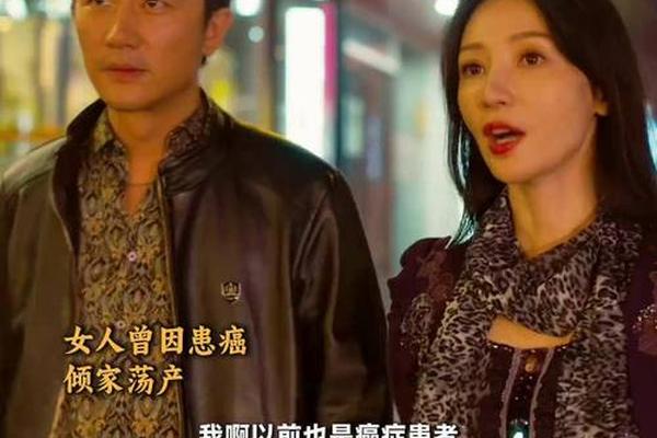 来福大酒店电影免费观看在线