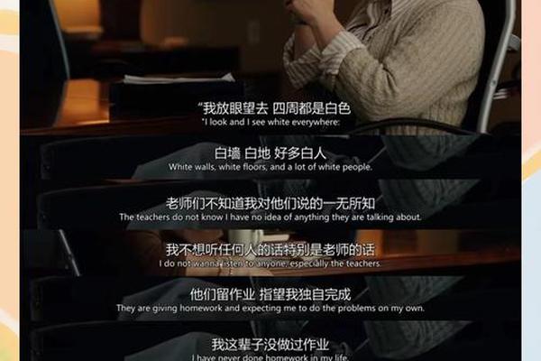 弱点电影