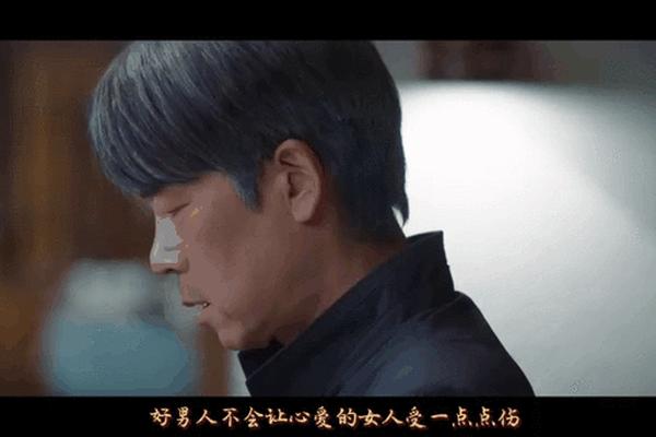 好男人视频免费高清在线观看