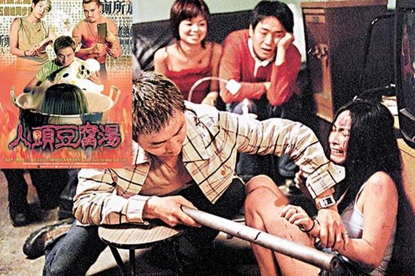 人头豆腐汤 完整版