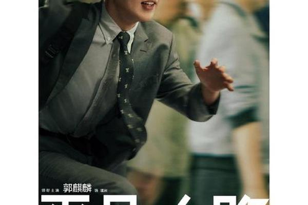 平凡之路免费观看40集完整版