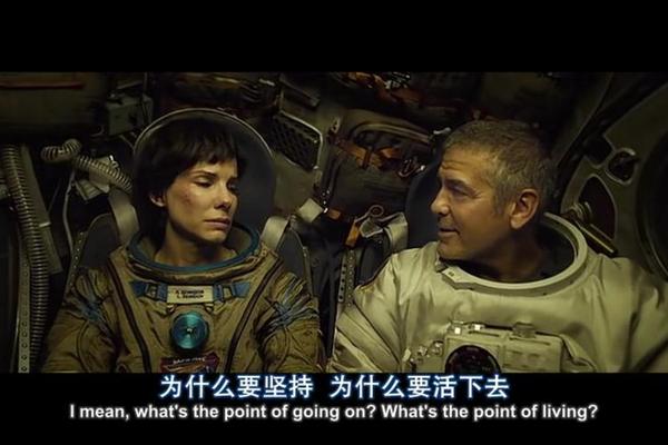 地心引力高清完整版