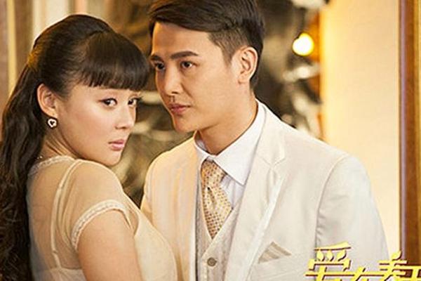 爱在春天80集