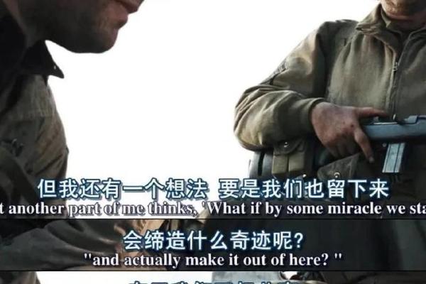 拯救大兵瑞恩在线观看