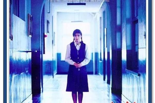 女高怪谈系列