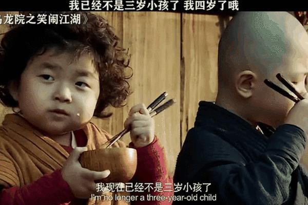 新乌龙院之笑闹江湖在线观看
