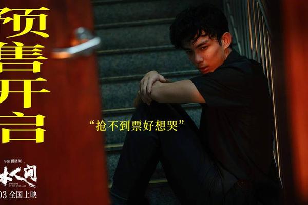 草木人间电视剧免费观看