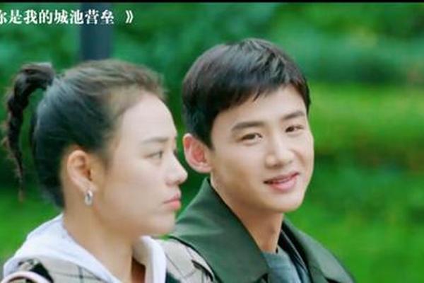 你是我的城池营垒电视剧在线观看