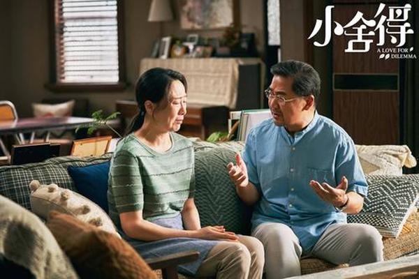 小舍得在线