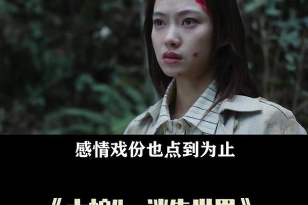 大蛇4迷失世界在线观看免费高清