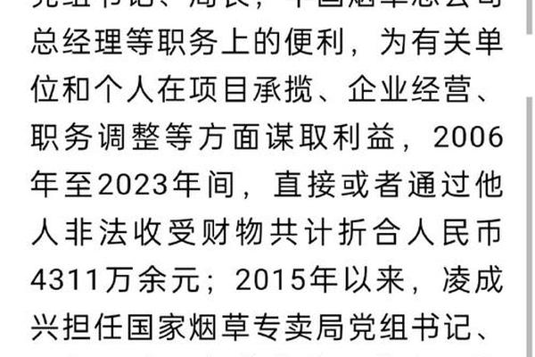 欧亿交易所风控犯法吗