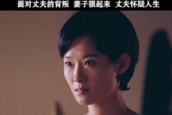 背叛丈夫的女社长普通话