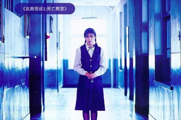 女高怪谈交换日记