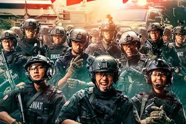 特警队电影