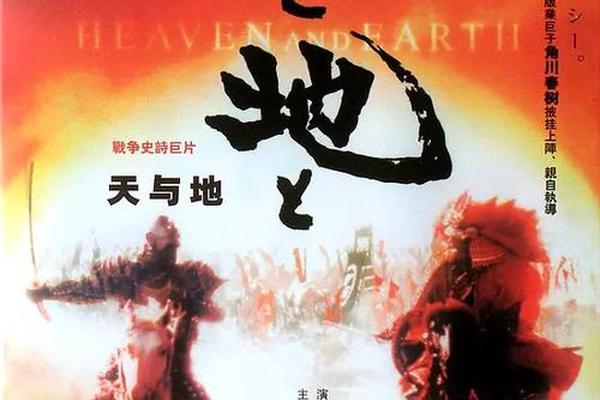 天与地哪里可以看