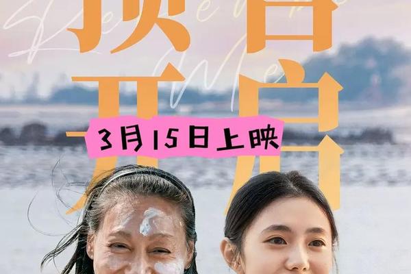 灿烂的她电影免费观看