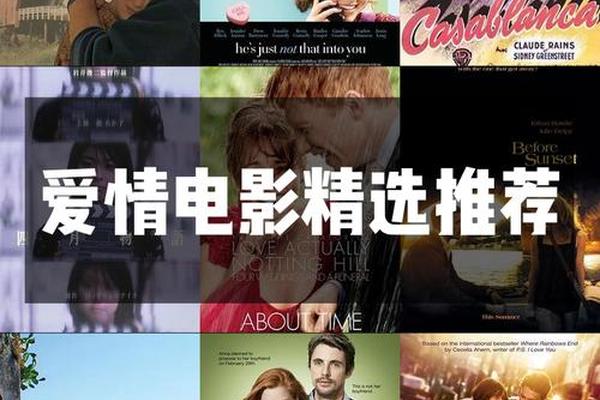 爱情电影网 前田