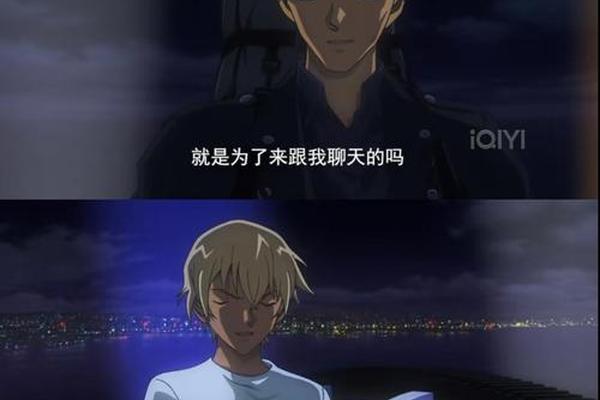 名侦探柯南纯黑的恶梦