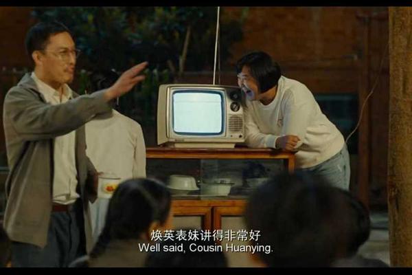 你好李焕英 在线观看