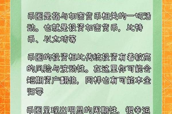 欧易交易所app_欧易APP空投活动参与指南｜新手注册领USDT福利