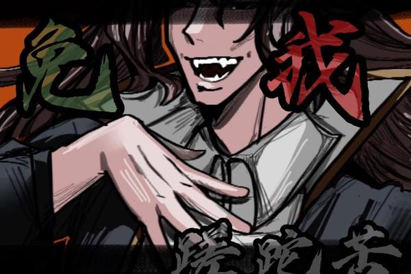 致命x