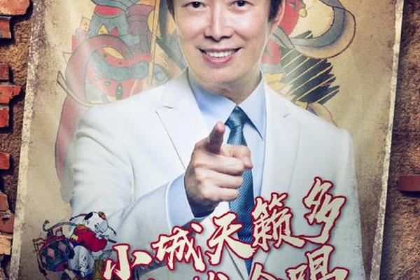 中国梦之声天籁之战