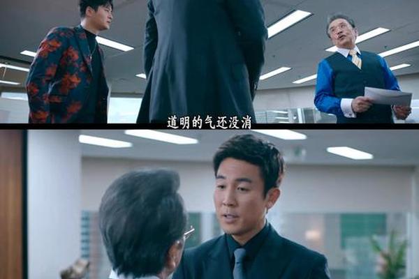 企业强人