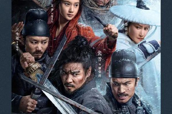 陌路狂刀电影张晋在线观看免费