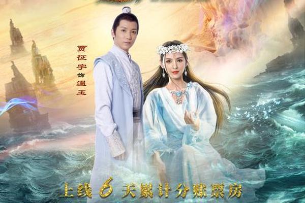 海大鱼在线观看免费版