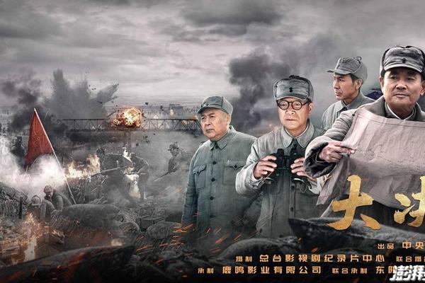 塔山阻击战电影