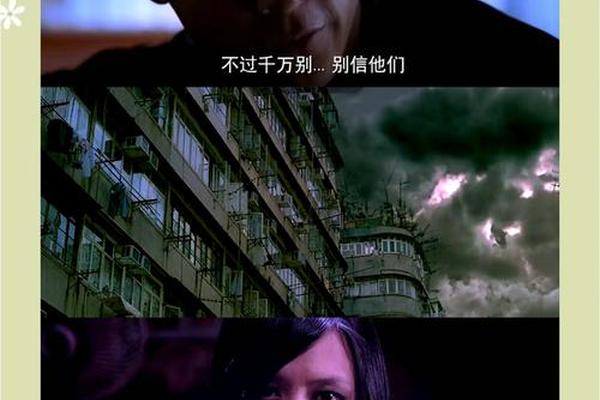 门徒 电影