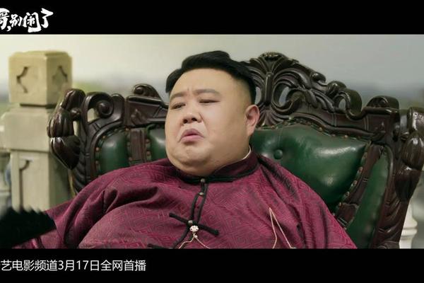 大哥别闹了在线观看完整版