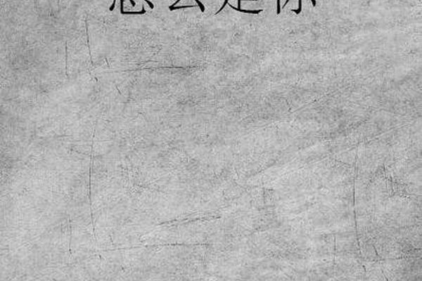 怎么又是你