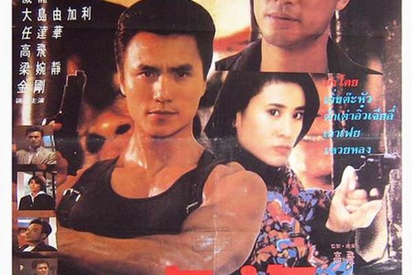 至尊先生