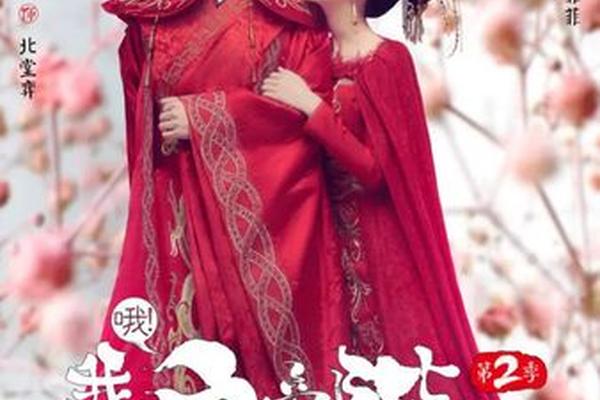 哦 我的皇帝陛下