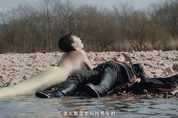 东海人鱼传电影