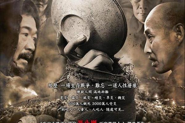 1942电影完整版在线观看
