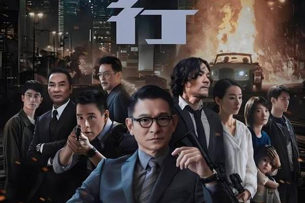 潜行在线粤语完整免费观看国语