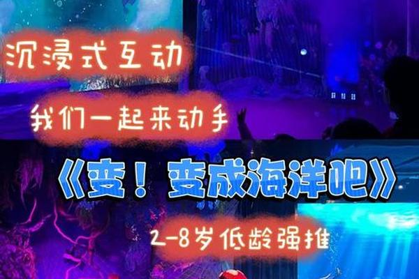 海底大冒险2