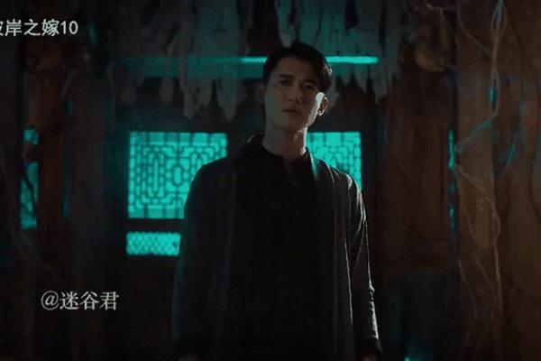 彼岸之嫁在线观看免费