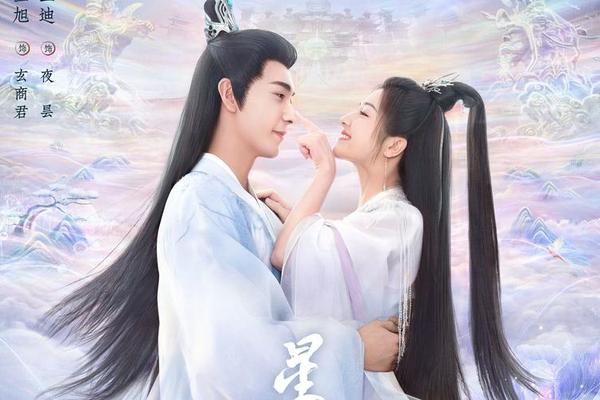 星落凝成糖免费观看全集免费观看
