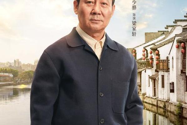 运河边的人们电视剧免费观看