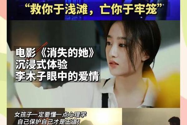 消失的她在线看观看