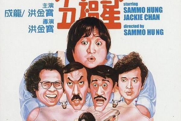 火烧岛电影