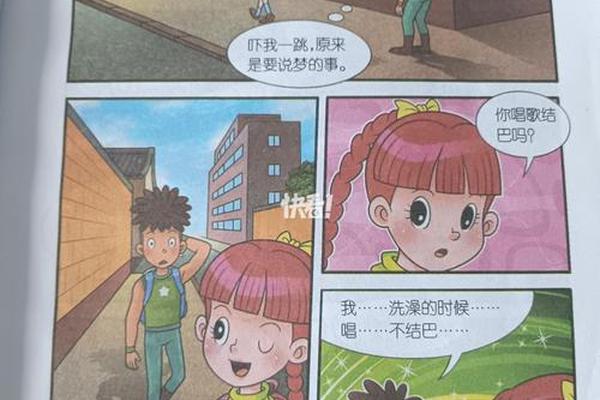 马小跳全集