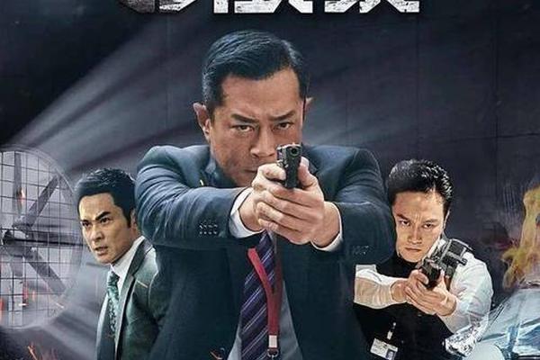 反贪风暴国语